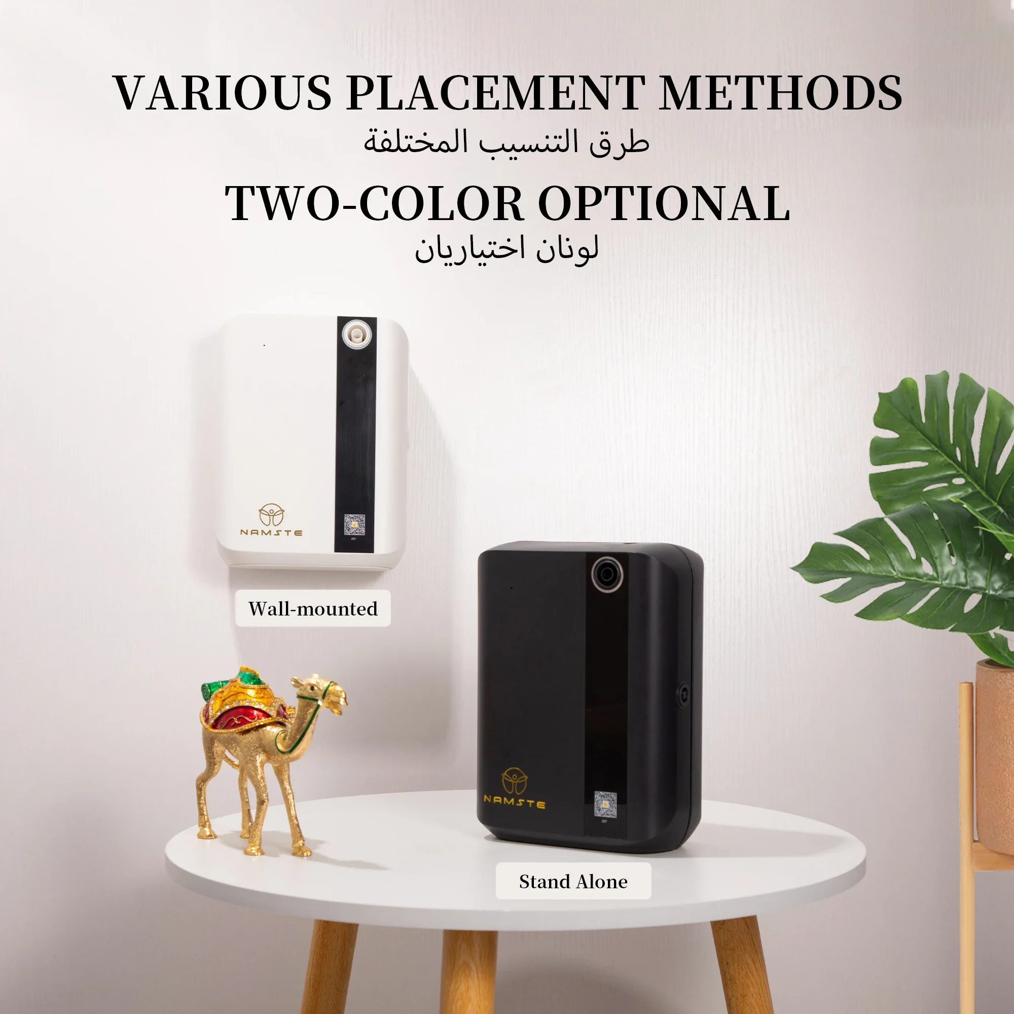 NAMSTE 1500m³ Bluetooth Aroma  - Home Fragrance Liquid recension och pris