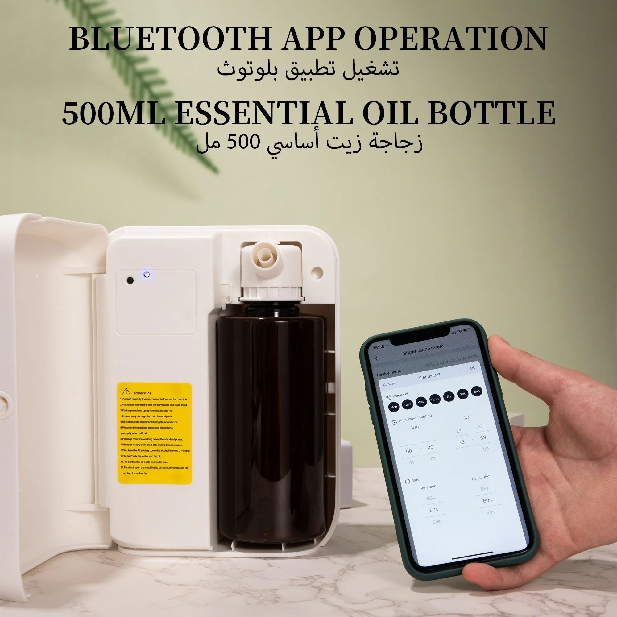 NAMSTE 1500m³ Bluetooth Aroma  - Home Fragrance Liquid recension och pris