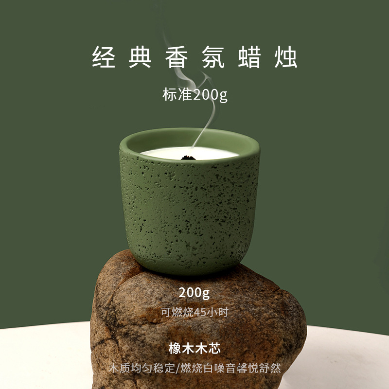 200g Icelandic Tundra Cement A - Home Fragrance Luxury recension och pris